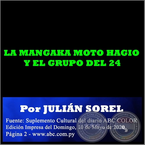 LA MANGAKA MOTO HAGIO Y EL GRUPO DEL 24 - Por JULIÁN SOREL - Domingo, 10 de Mayo de 2020